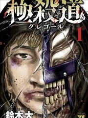 7788影视漫画改编卡片 旧书仓漫画考 旧书店场景剧照
