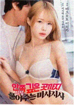 7788影视电影卡片 海风书房 海边旧书店剧照